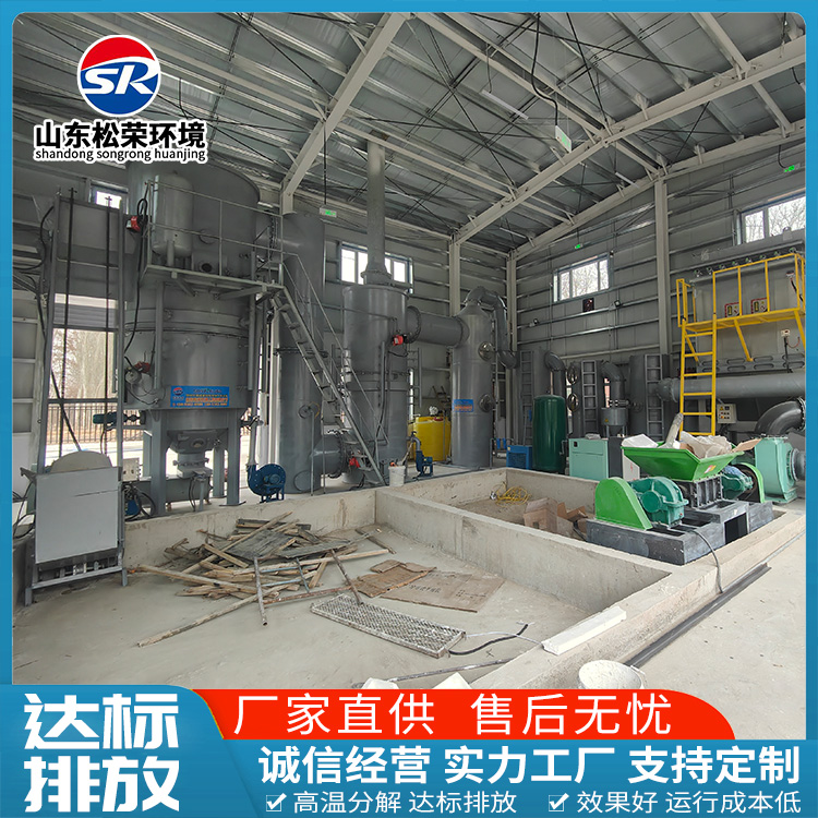 南充市生活垃圾焚烧炉高温热解气化炉 - 推荐