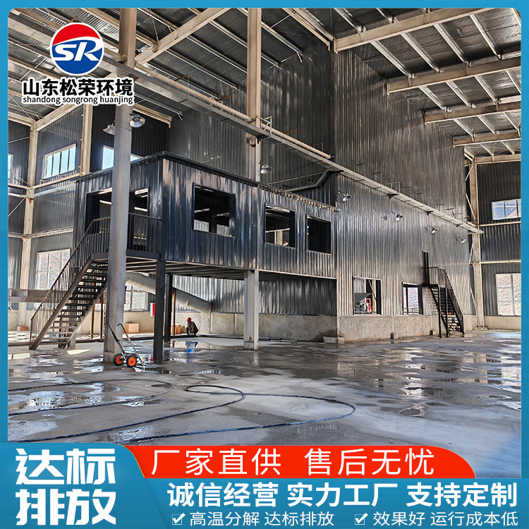 南充市小型垃圾焚烧炉高温热解气化炉 - 推荐