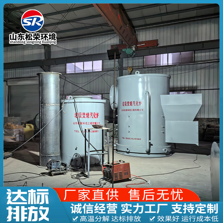 南充市宠物焚烧炉高温热解焚烧炉 - 排名