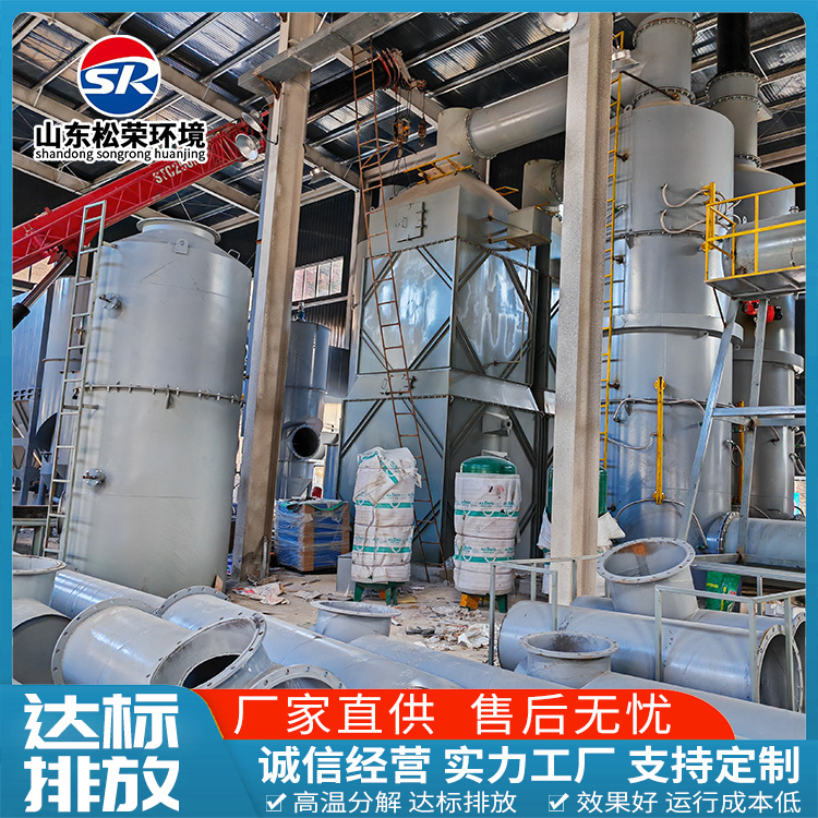 南充市高温热解气化炉农村垃圾焚烧炉 - 一站式服务