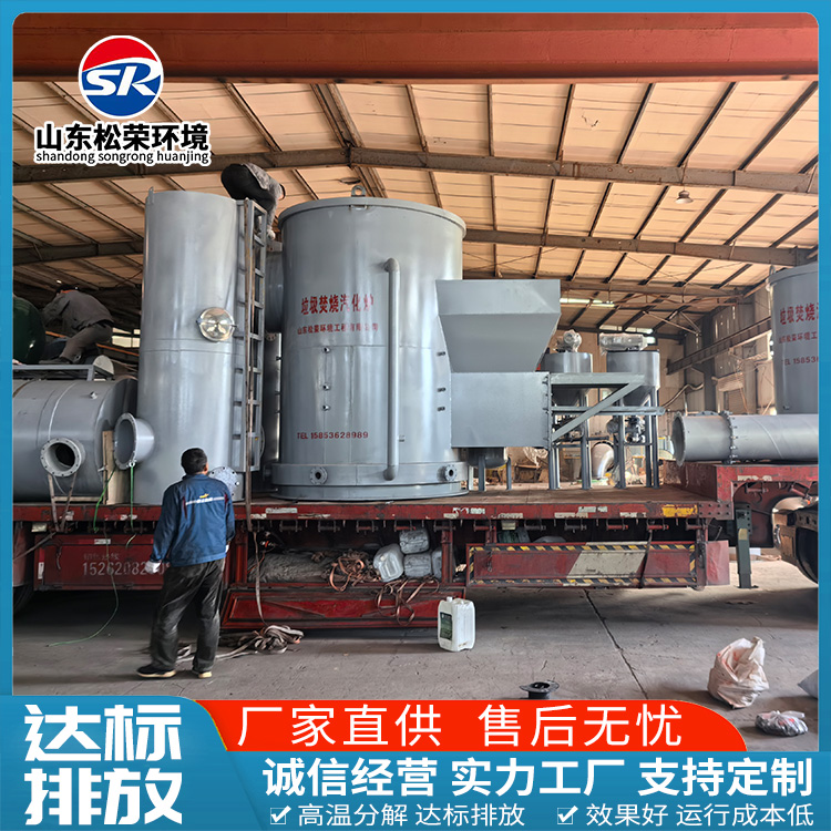 南充市医疗垃圾焚烧炉高温热解焚烧炉 - 一站式服务