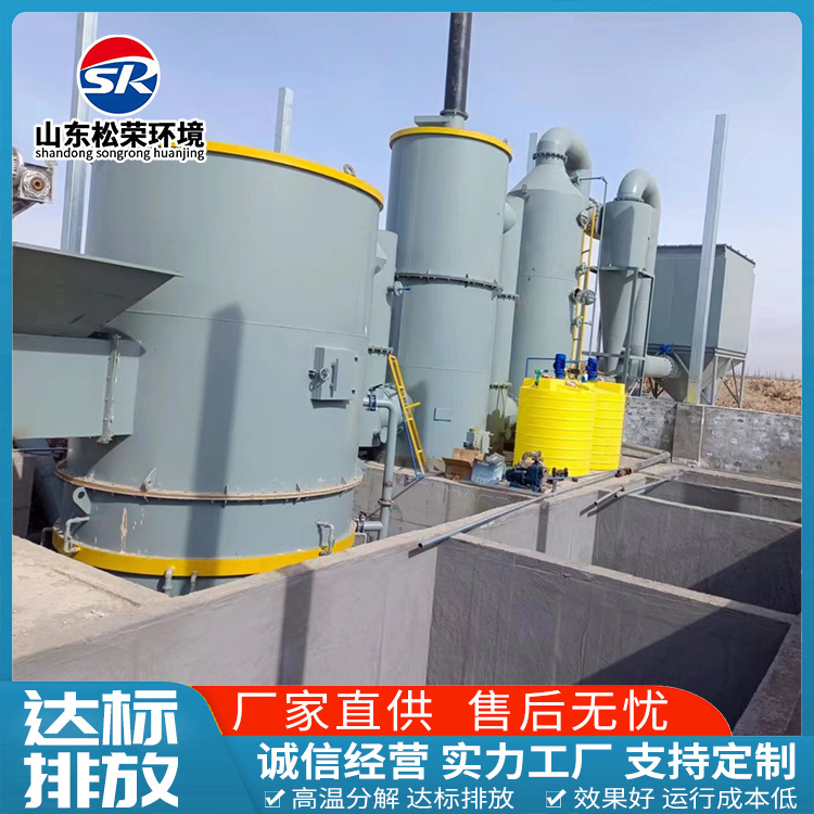 南充市高温热解焚烧炉TO废气焚烧炉 - 推荐